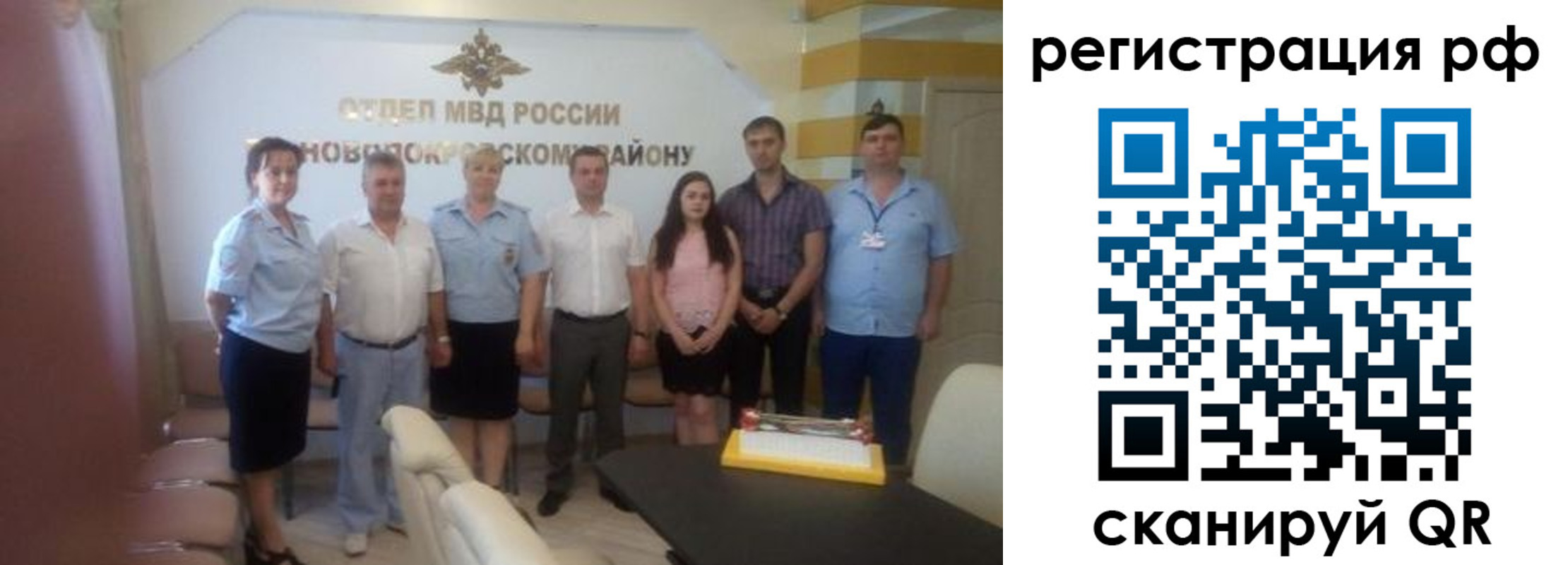 пропишу в квартире в Ангарске