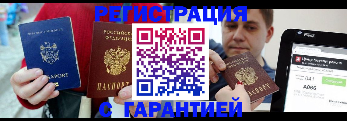 форма 3 в Ангарске