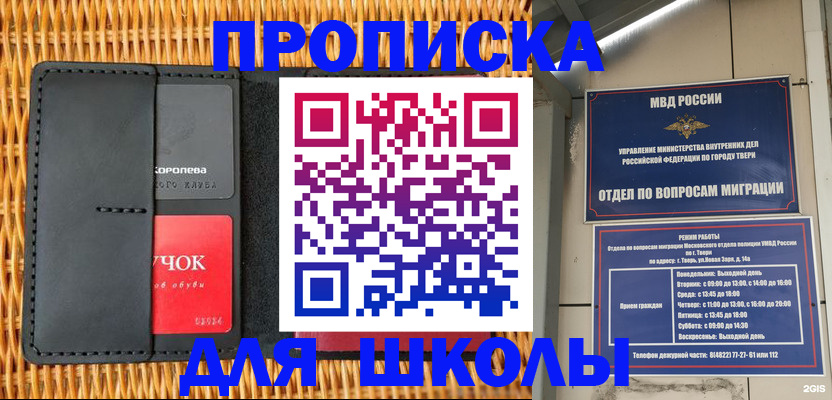 форма 3 в Ангарске
